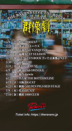 The Ravens LIVE TOUR 2026 群像劇のフライヤー