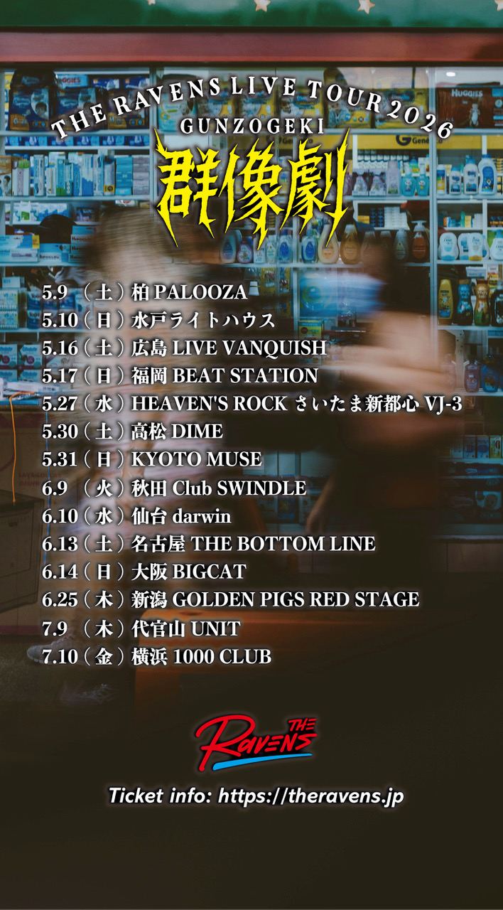 The Ravens LIVE TOUR 2026 群像劇のフライヤー