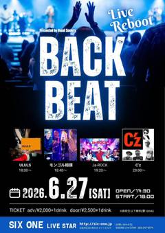BACK BEAT presented by vocal Societyのフライヤー