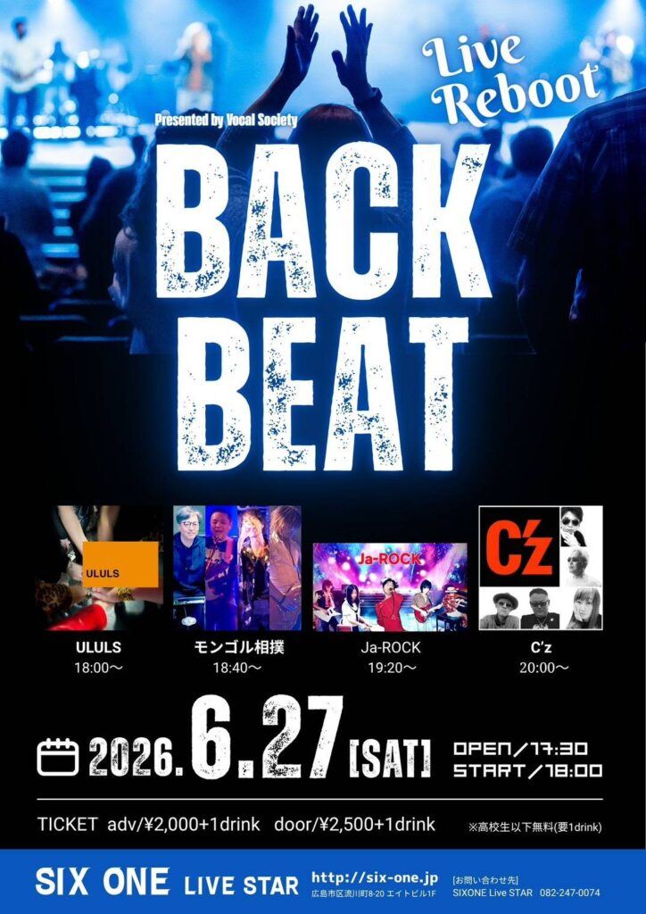 BACK BEAT presented by vocal Societyのフライヤー