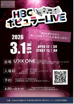 HBGポピュラーLIVEのフライヤー