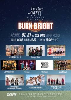 WORK LIFE BALANCE vol.5　『BURN BRIGHT』のフライヤー