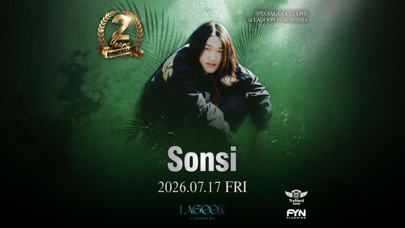 Sonsiのフライヤー