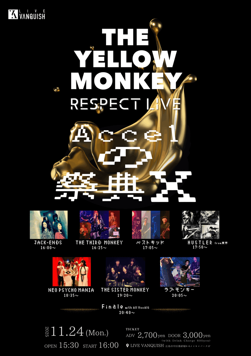 THE YELLOW MONKEY Respect Live Accelの祭典Ｘのフライヤー