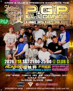 【P.G.P ILL LOUNGE】 A NIGHT WITH PARTY GUN PAULのフライヤー