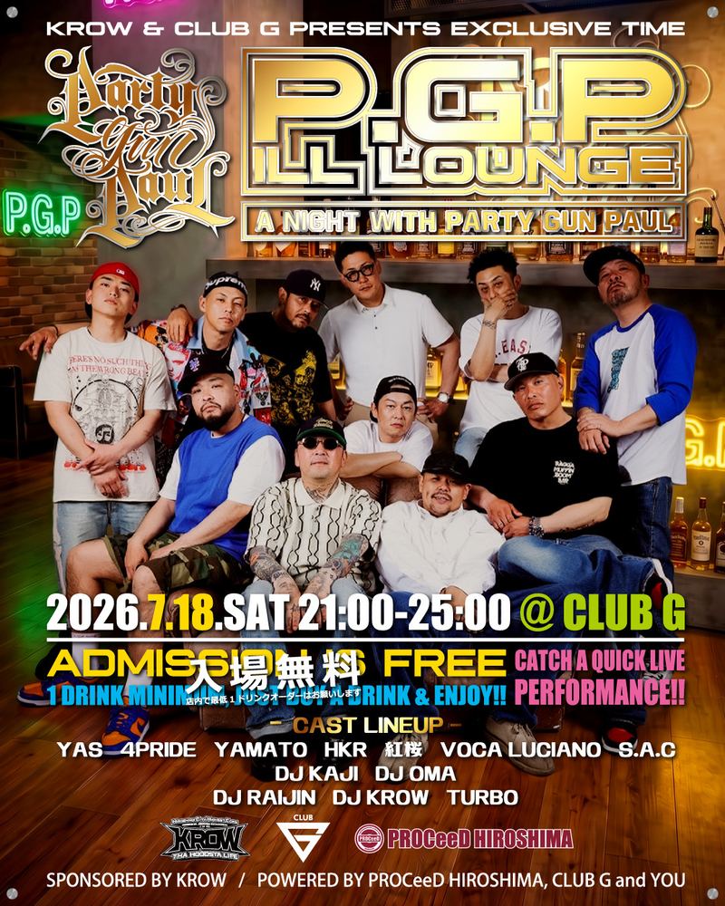 【P.G.P ILL LOUNGE】 A NIGHT WITH PARTY GUN PAULのフライヤー