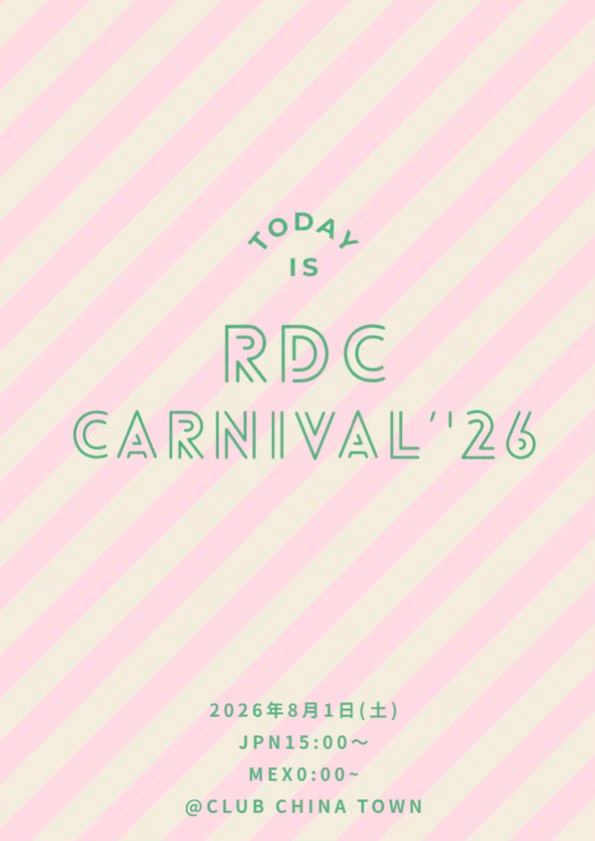 RDC CARNIVAL 26のフライヤー