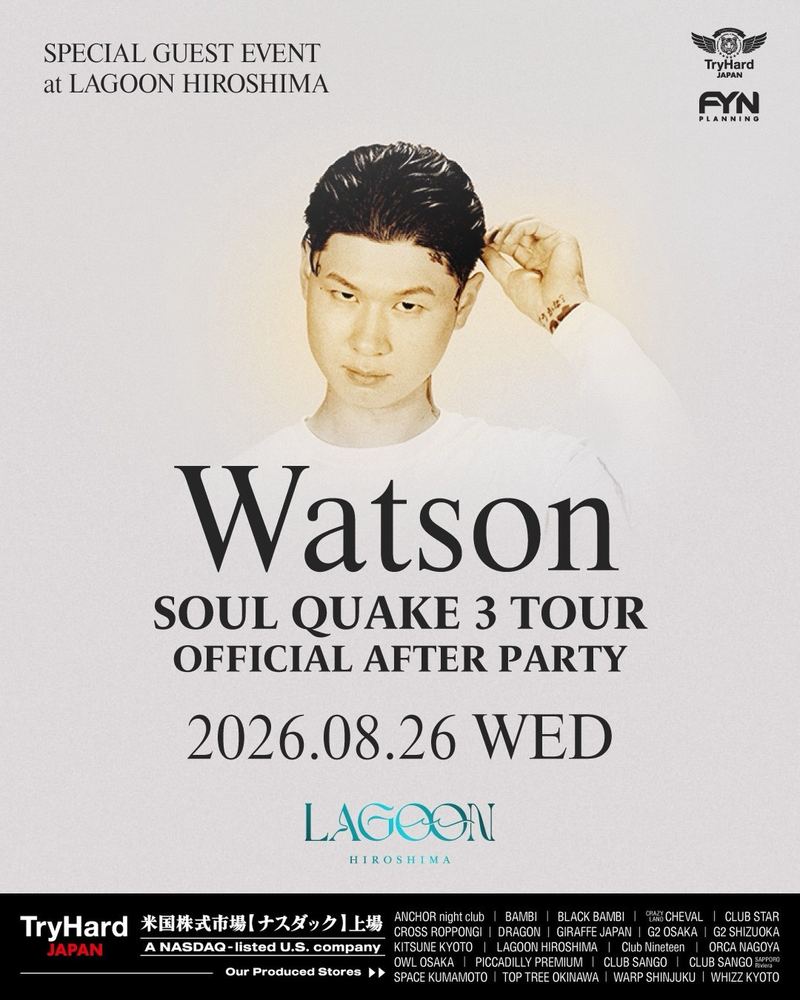 Watson SOUL QUAKE 3 TOUR OFFICIAL AFTER PARTYフライヤー