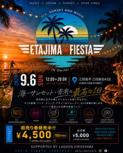 ETAJIMA FIESTA 2026フライヤー