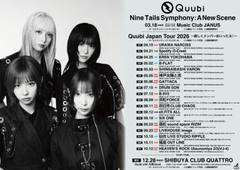 Quubi Japan Tour 2026 〜新しくメンバーはいったヨ♪〜の公式フライヤー