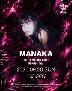 MANAKA PRETTY MACHIN GUN II Release Tourの公式フライヤー