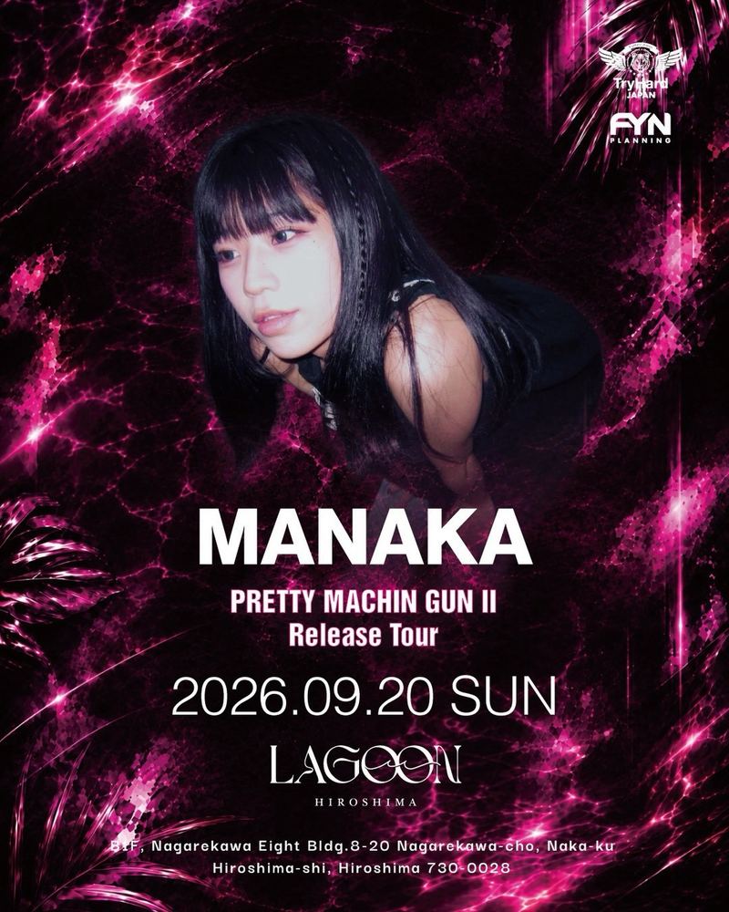 MANAKA PRETTY MACHIN GUN II Release Tourの公式フライヤー