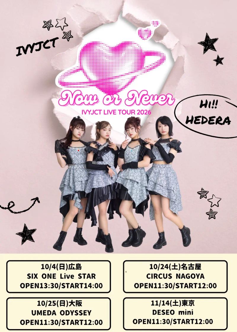 IVYJCT LIVE TOUR 2026「NOW OR NEVER」in HIROSHIMAの公式フライヤー