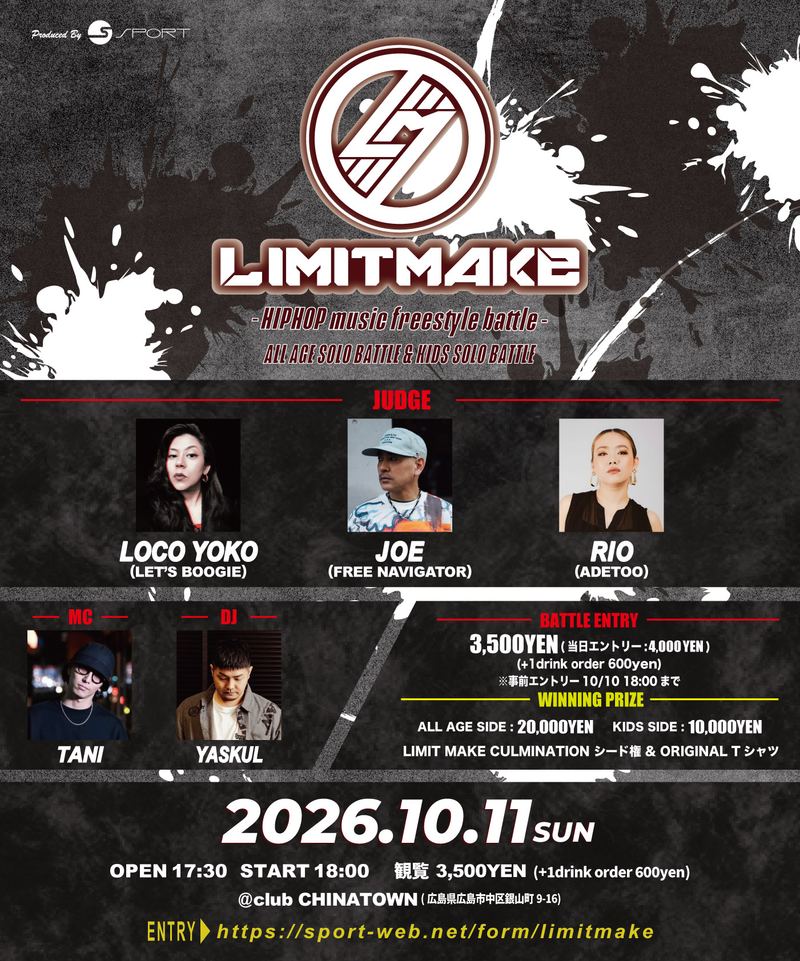 LIMIT MAKE -HIPHOP MUSIC FREESTYLE BATTLE-の公式フライヤー