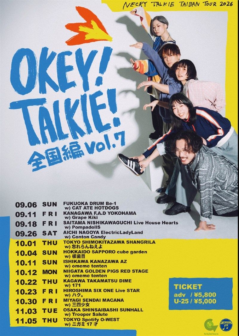 ネクライトーキー「オーキートーキー！全国編 vol.7」の公式フライヤー